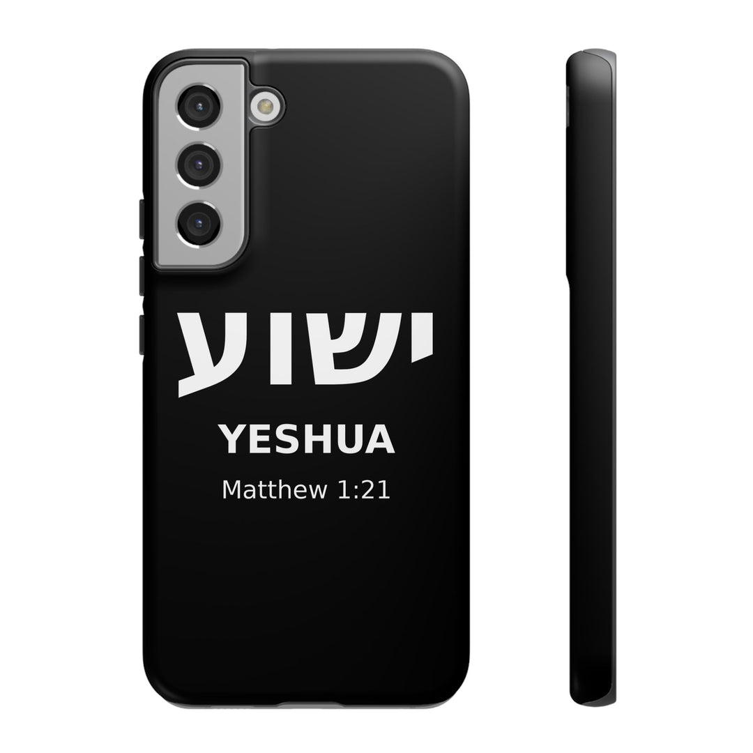 YESHUA (Jesus) Christian Phone Case
