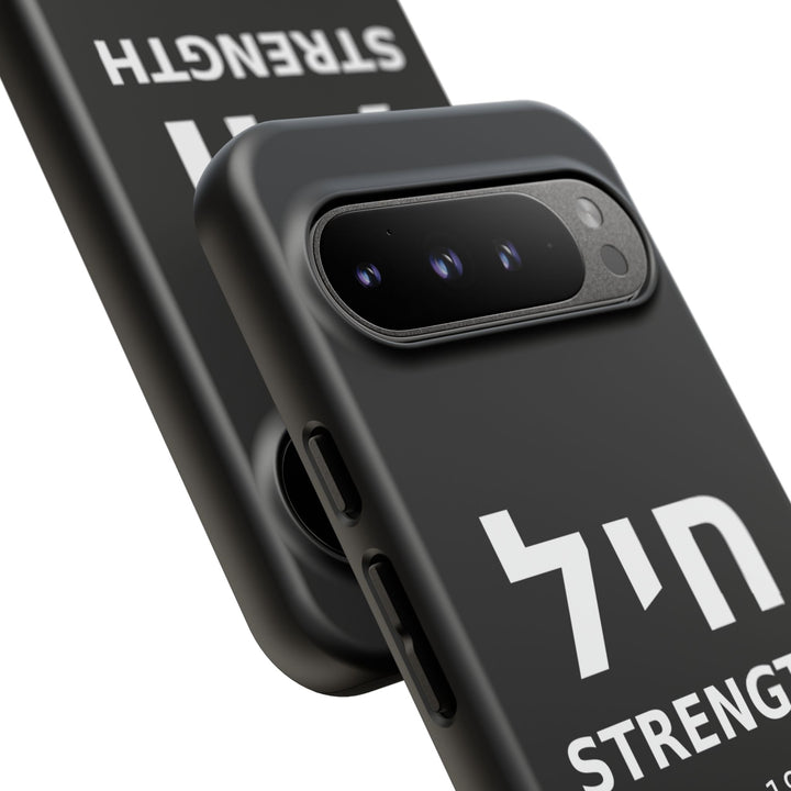 CHAYIL (Strength. Valor.) Christian Phone Case