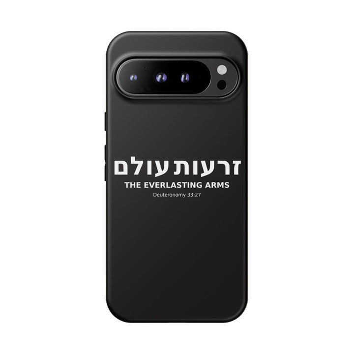 ZERO'OT OLAM (Everlasting Arms) Christian Phone Case