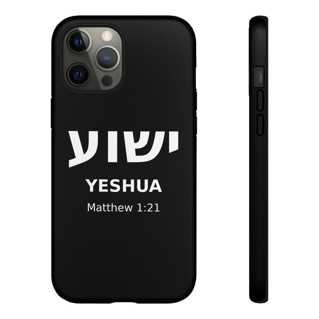 YESHUA (Jesus) Christian Phone Case