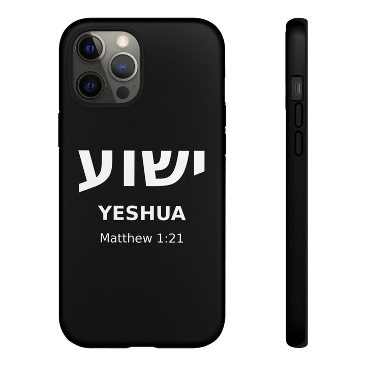 YESHUA (Jesus) Christian Phone Case