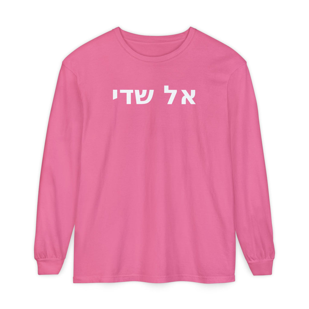 EL SHADDAI (God Almighty) Long Sleeve Tee