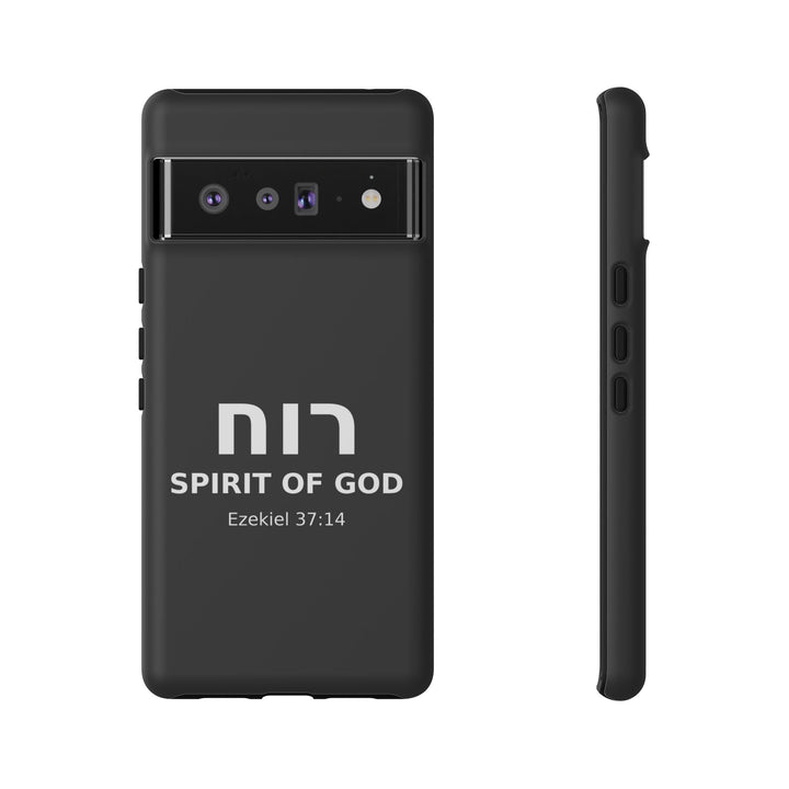 RUACH (Spirit of God) Christian Phone Case