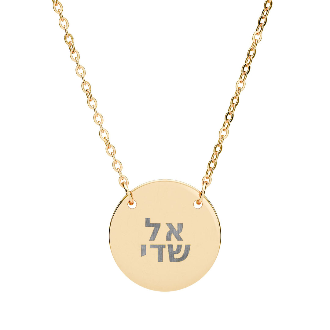 EL SHADDAI (God Almighty) Circle Pendant Necklace
