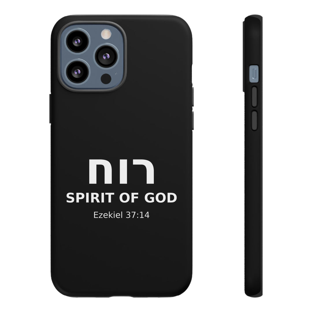 RUACH (Spirit of God) Christian Phone Case