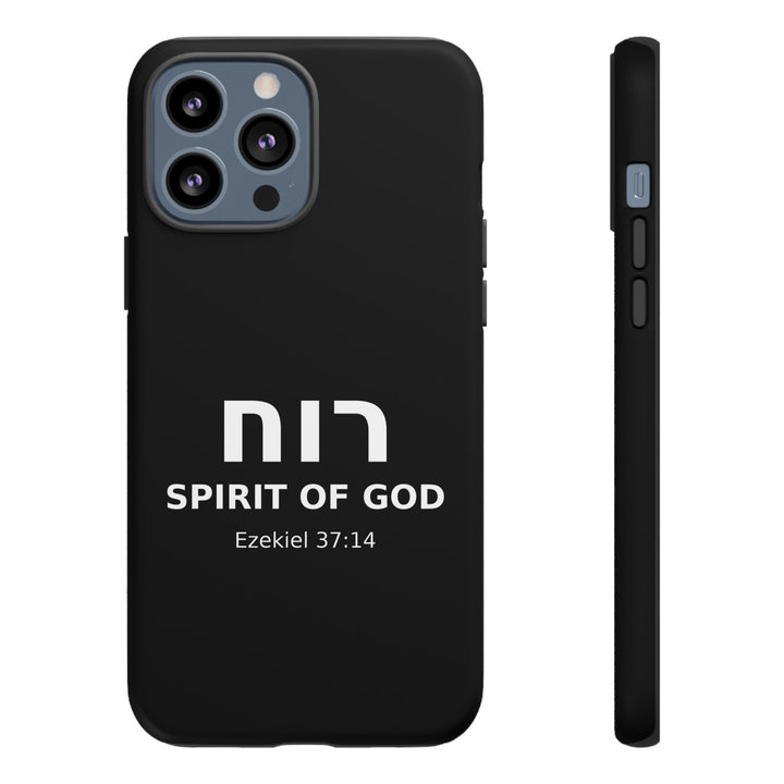 RUACH (Spirit of God) Christian Phone Case