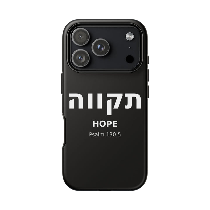 TIKVAH (Hope) Christian Phone Case