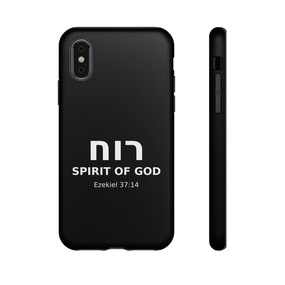 RUACH (Spirit of God) Christian Phone Case