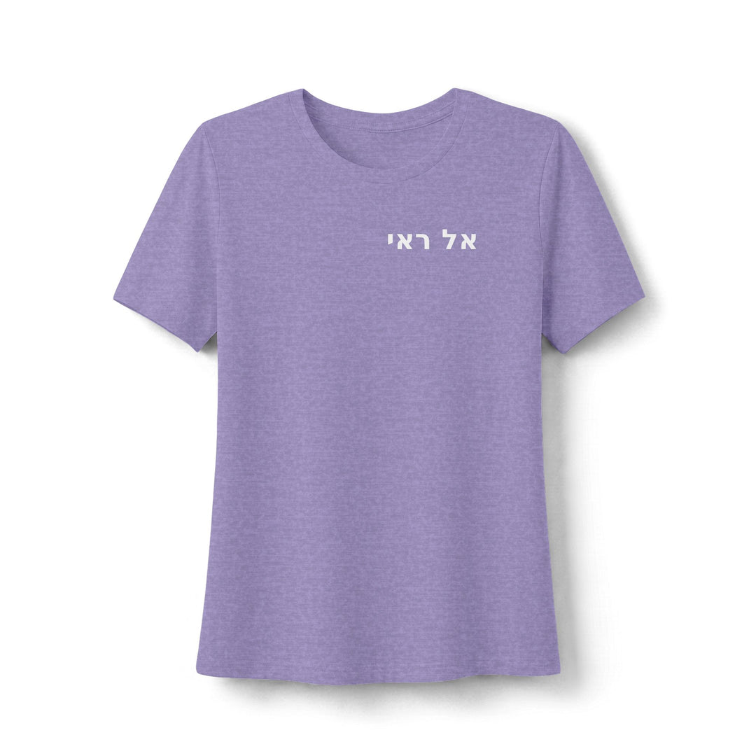 EL ROI (The God Who Sees) Women's Tee