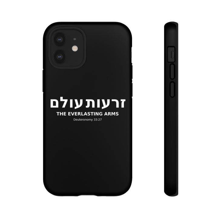 ZERO'OT OLAM (Everlasting Arms) Christian Phone Case
