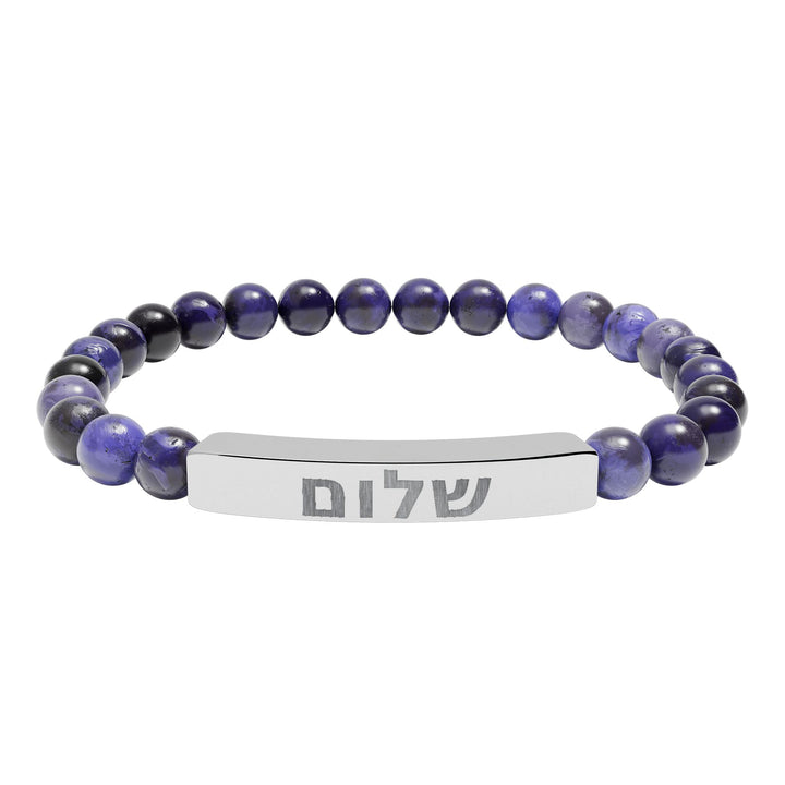 SHALOM (Peace) Bracelet