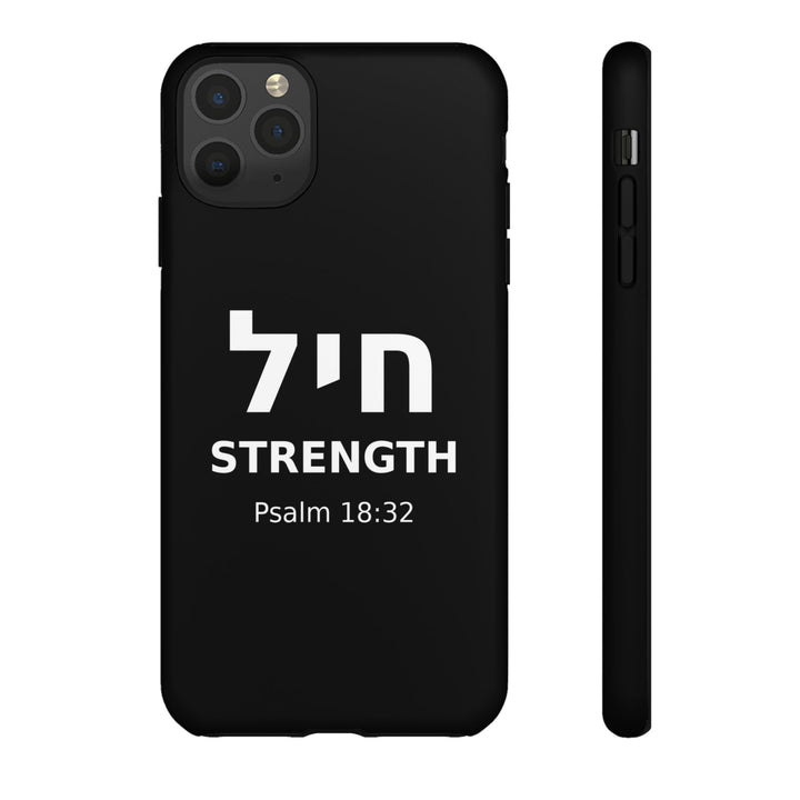 CHAYIL (Strength. Valor.) Christian Phone Case