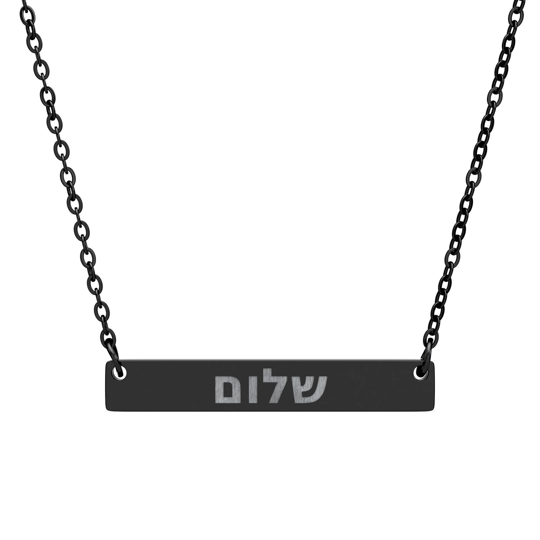SHALOM (Peace) Bar Necklace
