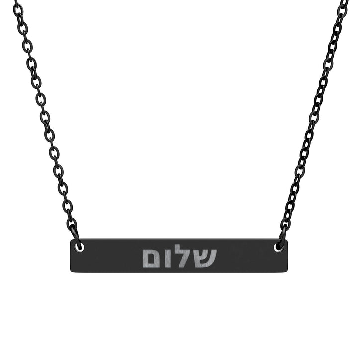 SHALOM (Peace) Bar Necklace