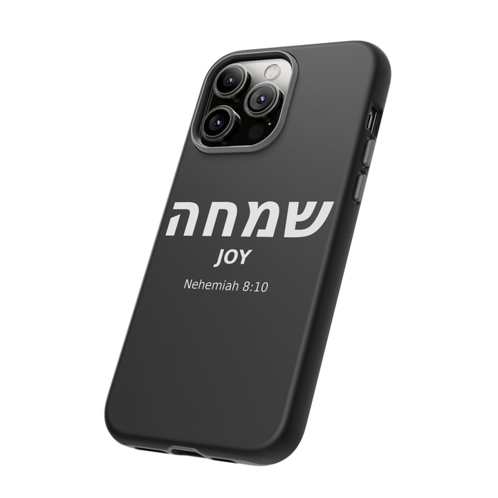 SIMCHA (Joy) Christian Phone Case