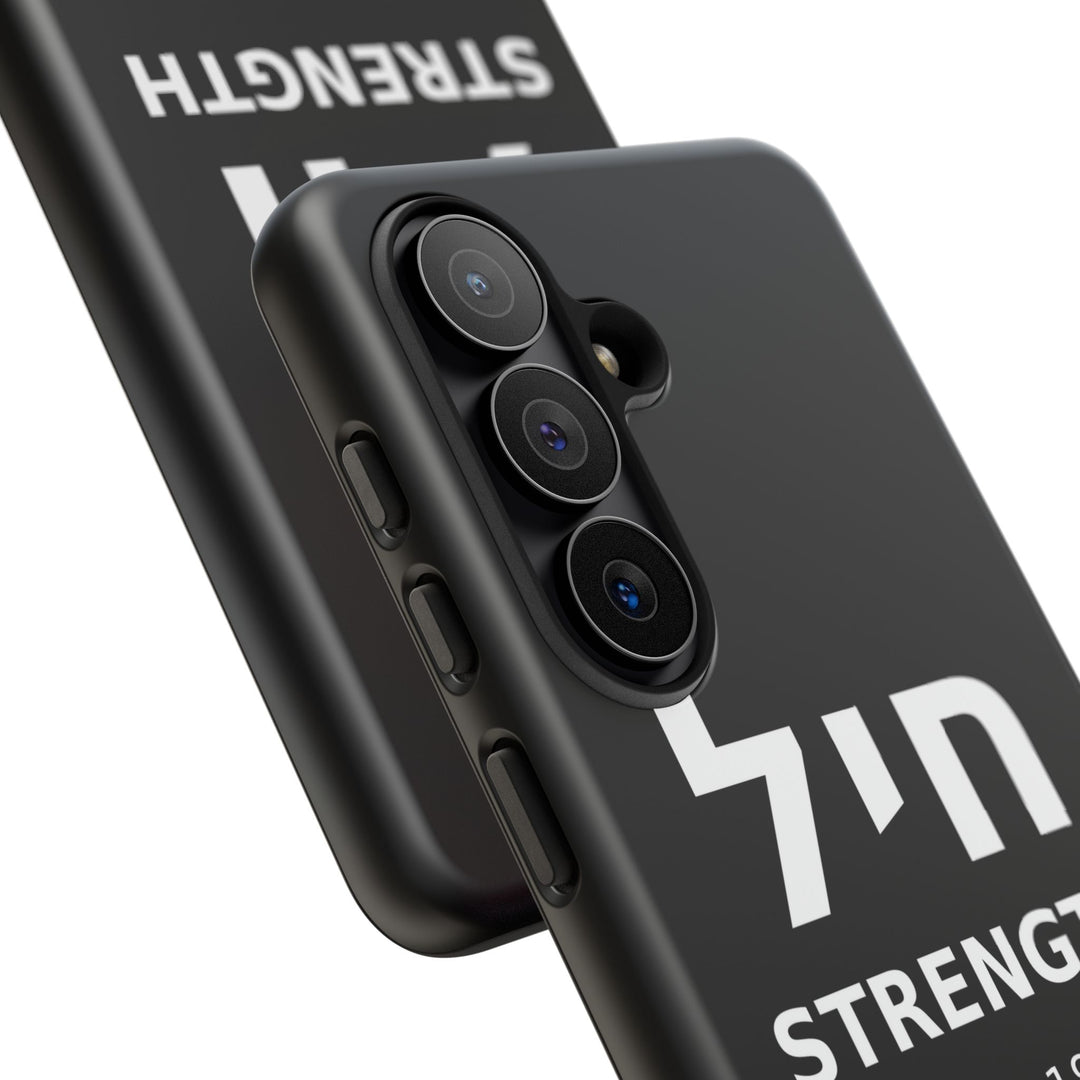 CHAYIL (Strength. Valor.) Christian Phone Case