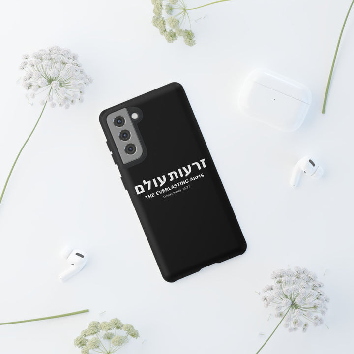 ZERO'OT OLAM (Everlasting Arms) Christian Phone Case