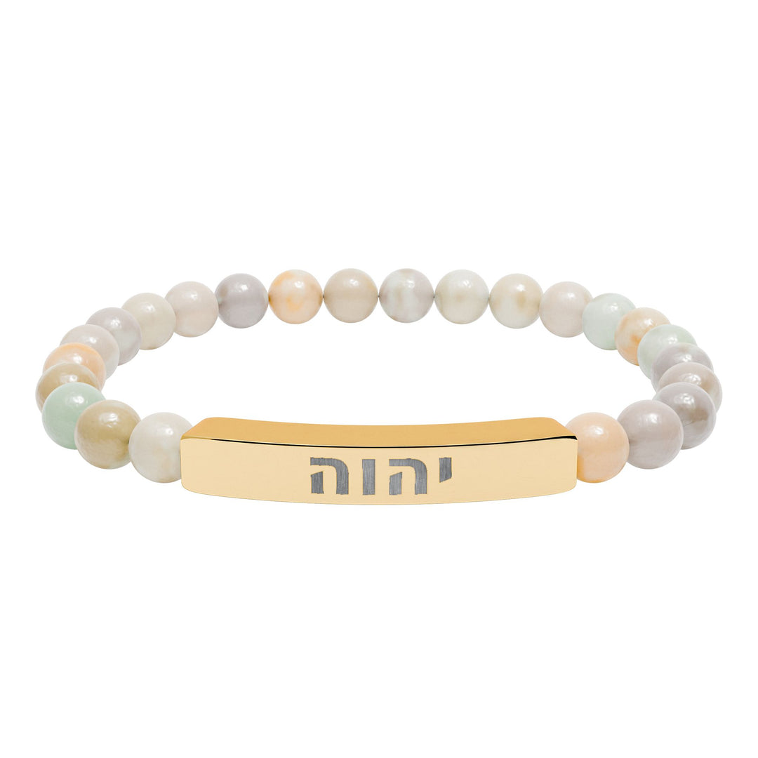 YAHWEH (I Am) Bracelet