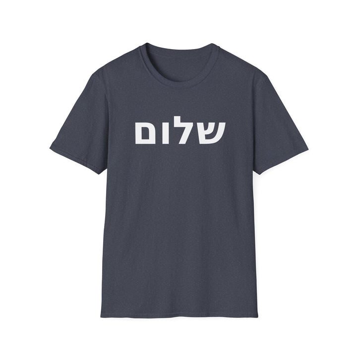 SHALOM (Peace) Unisex Tee