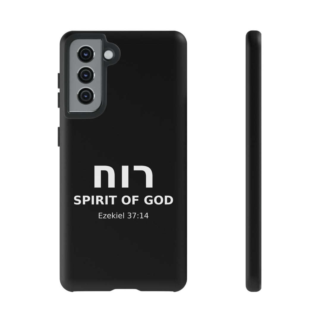 RUACH (Spirit of God) Christian Phone Case