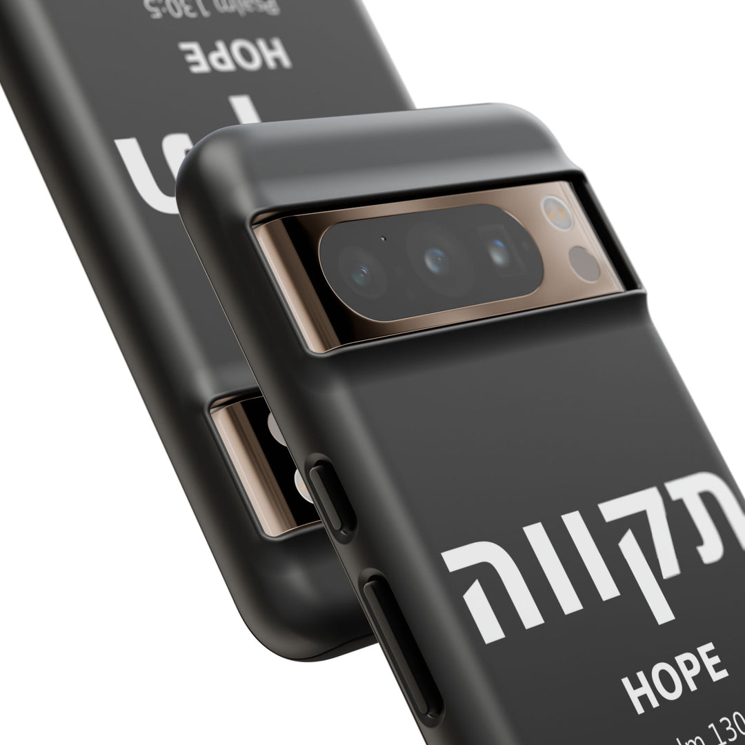 TIKVAH (Hope) Christian Phone Case