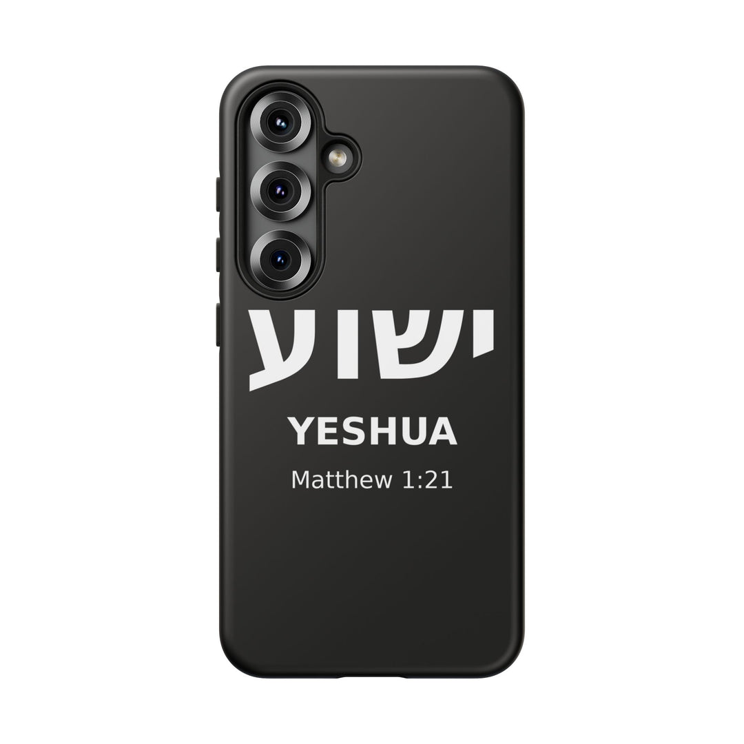 YESHUA (Jesus) Christian Phone Case