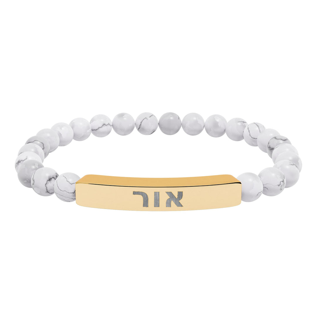 OR (Light of God) Bracelet