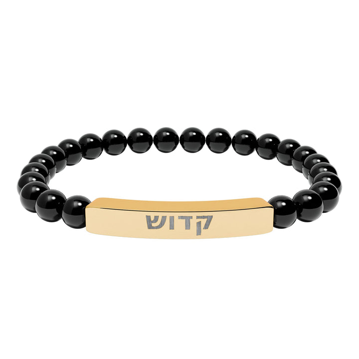 KADOSH (Set Apart) Bracelet