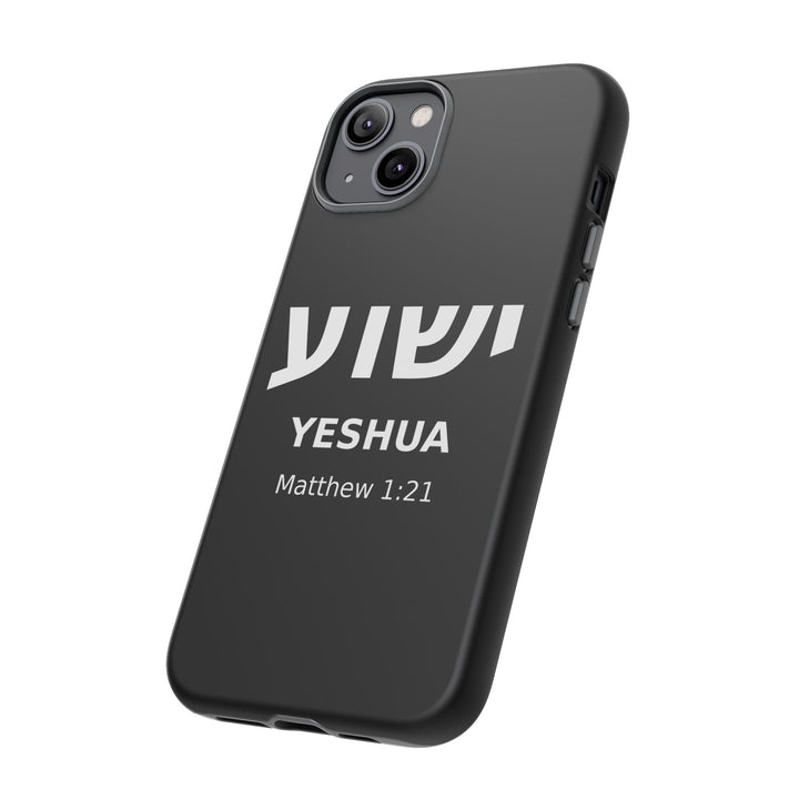 YESHUA (Jesus) Christian Phone Case