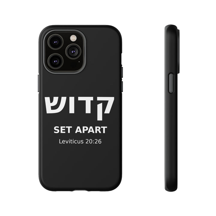 KADOSH (Set Apart) Christian Phone Case