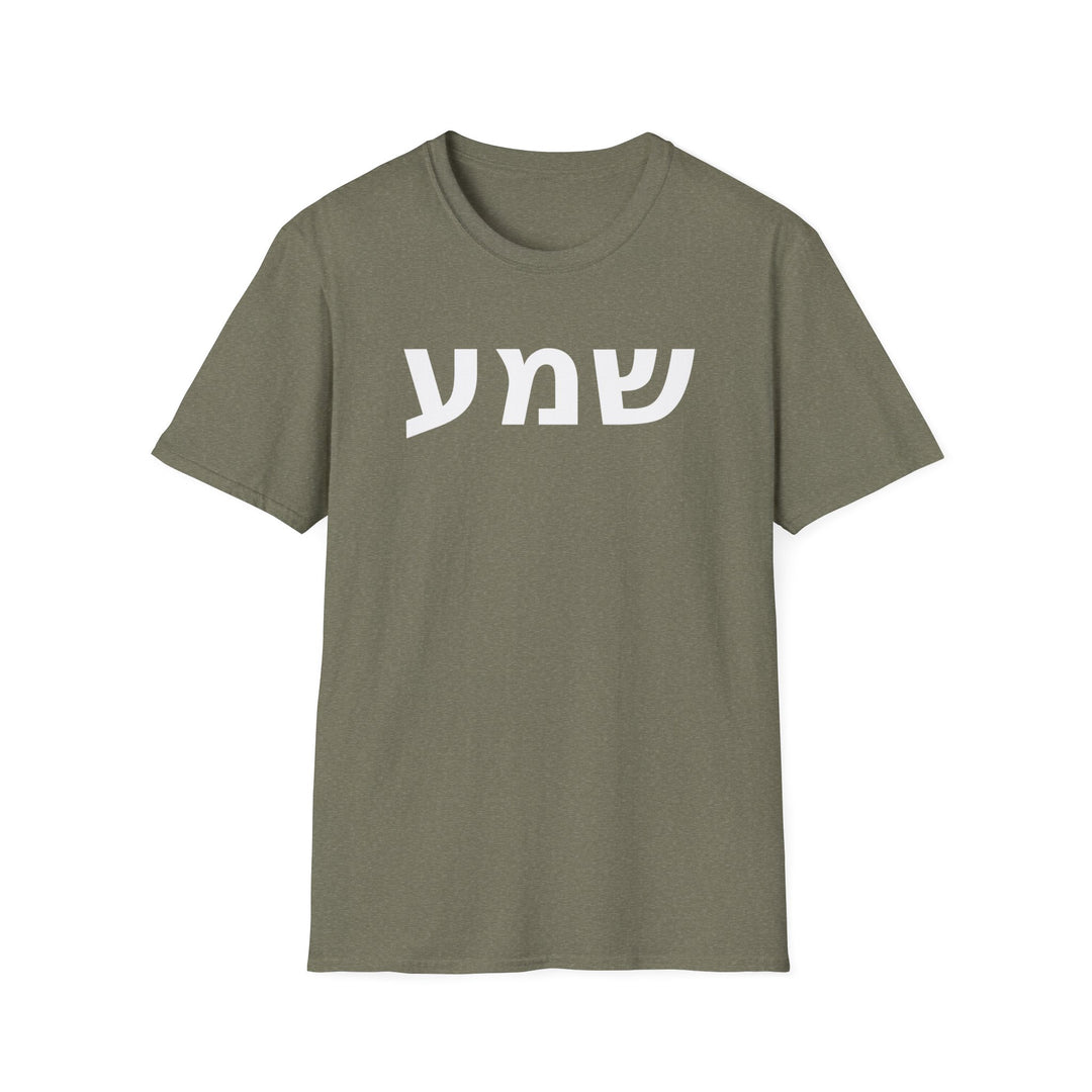 SHEMA (Hear. Listen. Obey.) Unisex Tee