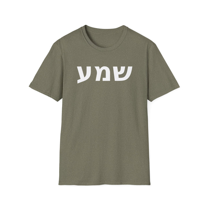 SHEMA (Hear. Listen. Obey.) Unisex Tee