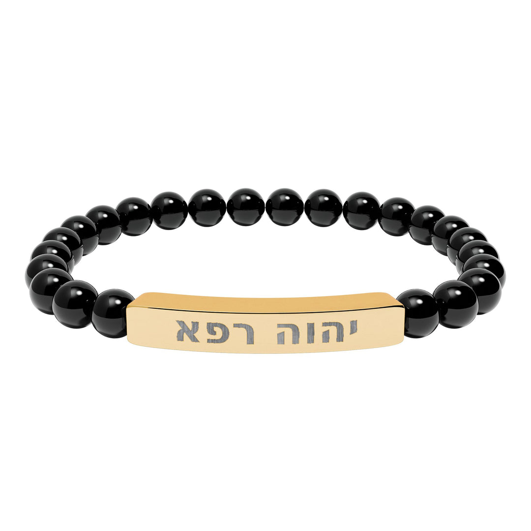 YAHWEH RAPHA (The LORD Who Heals) Bracelet