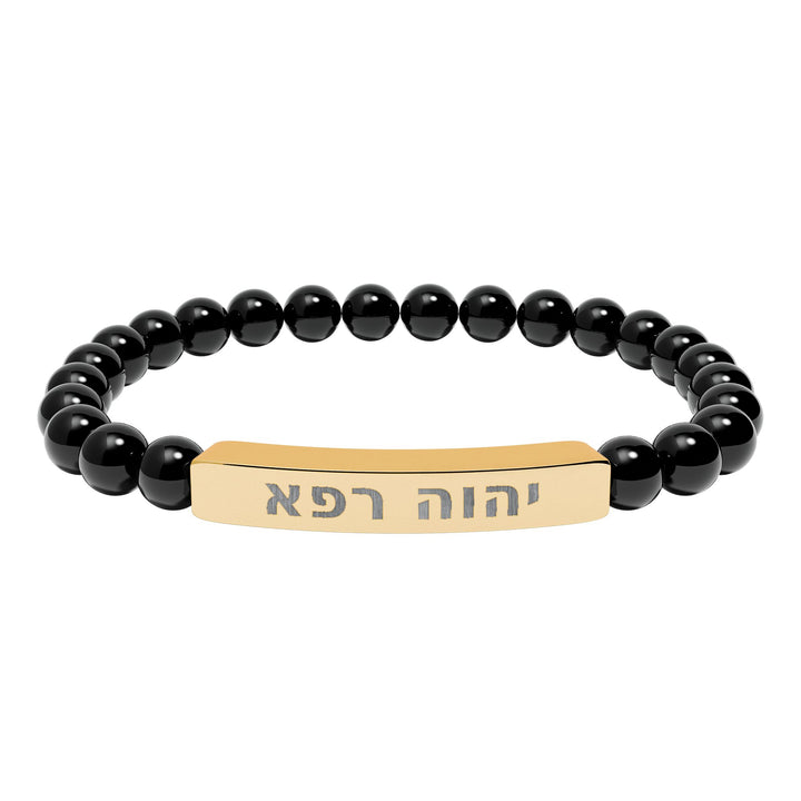 YAHWEH RAPHA (The LORD Who Heals) Bracelet