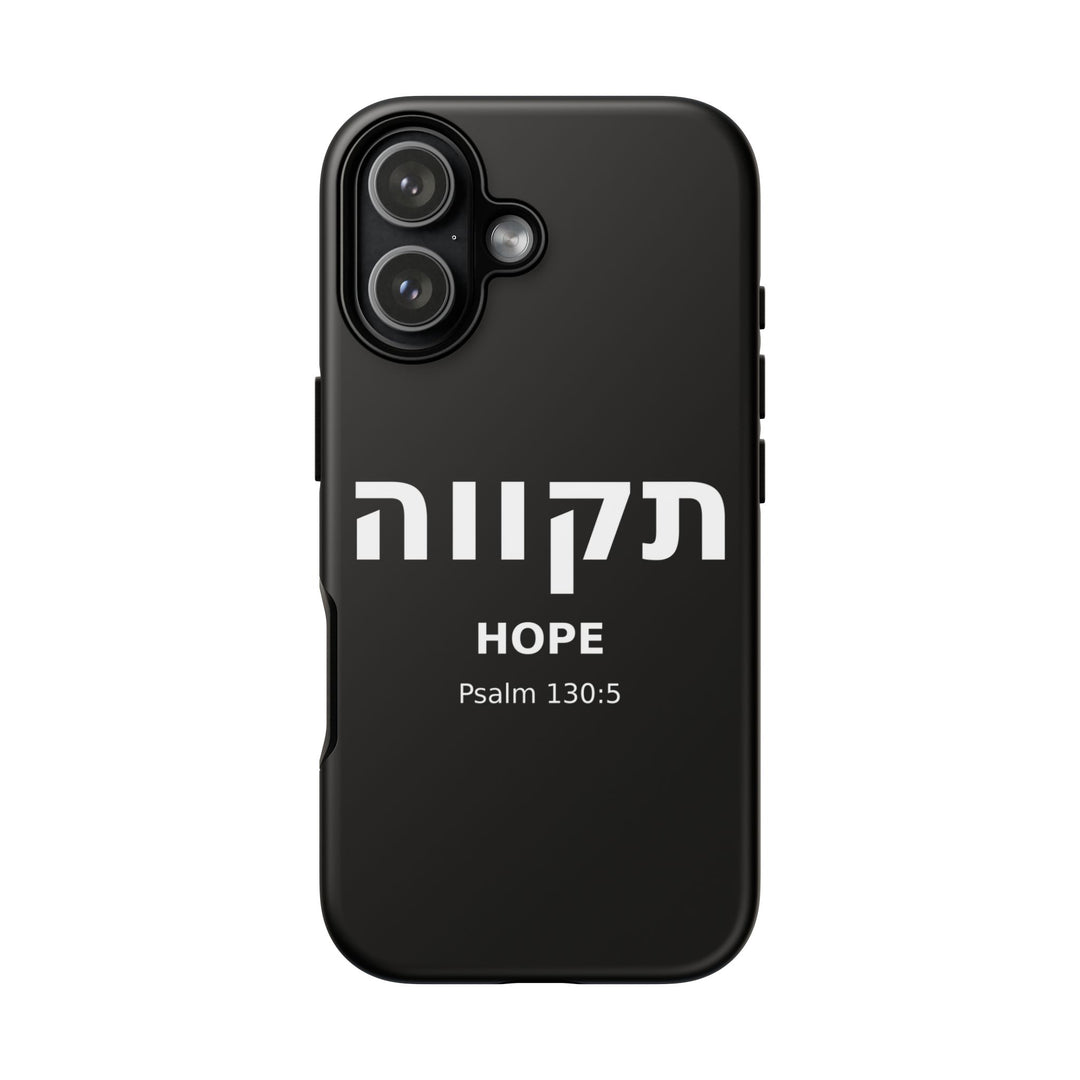TIKVAH (Hope) Christian Phone Case