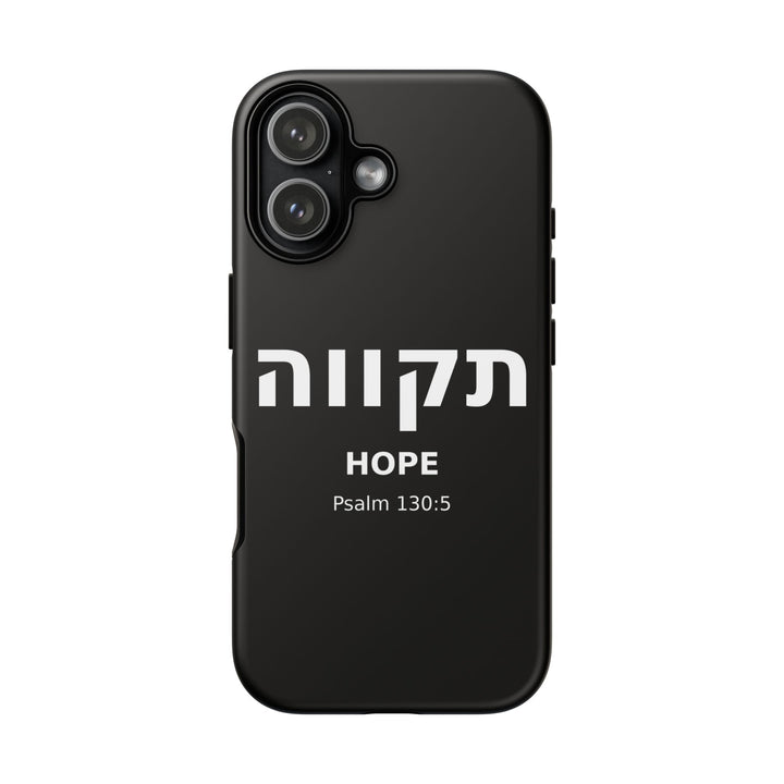 TIKVAH (Hope) Christian Phone Case