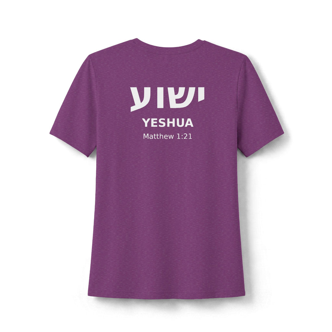 YESHUA (Jesus) Women's Tee