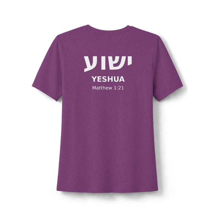 YESHUA (Jesus) Women's Tee