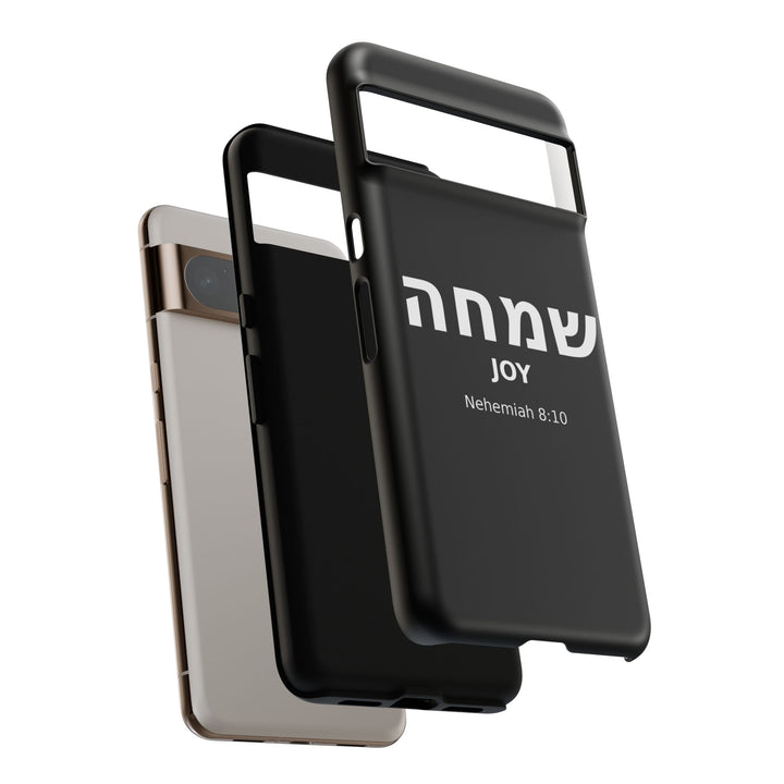 SIMCHA (Joy) Christian Phone Case