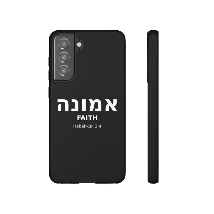 EMUNAH (Faith) Christian Phone Case