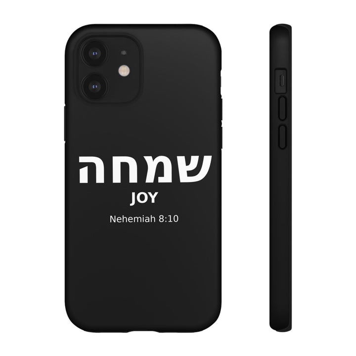 SIMCHA (Joy) Christian Phone Case