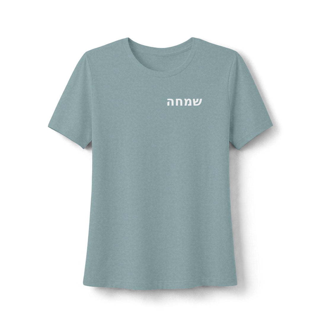 SIMCHA (Joy) Women's Tee