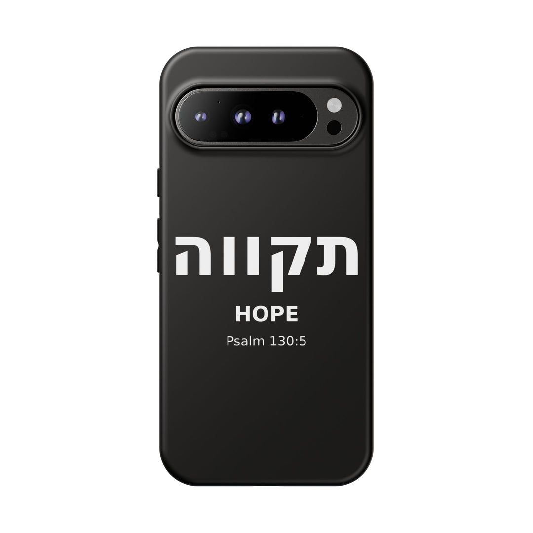 TIKVAH (Hope) Christian Phone Case
