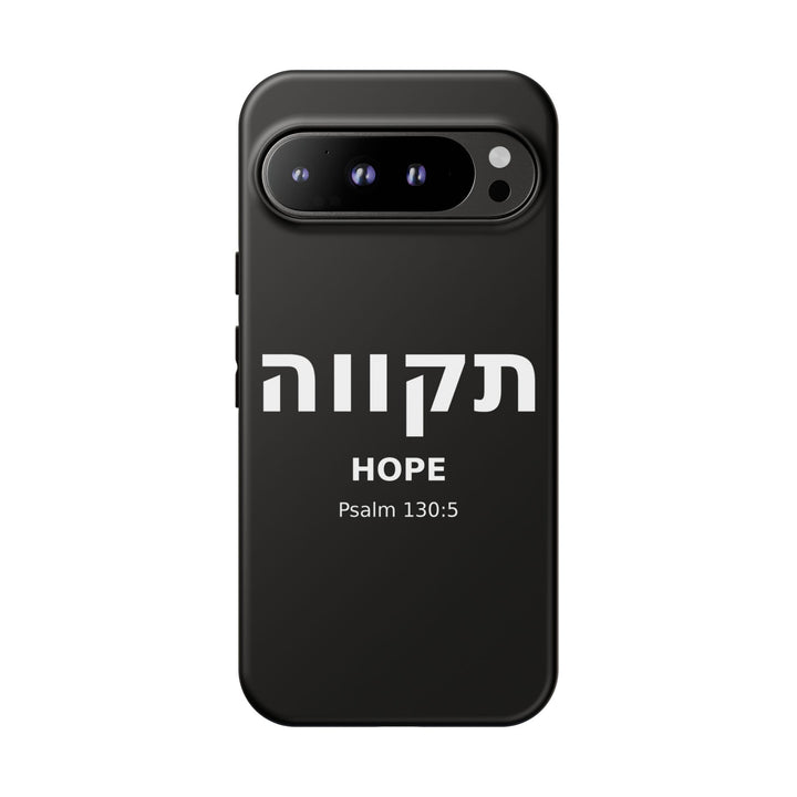 TIKVAH (Hope) Christian Phone Case
