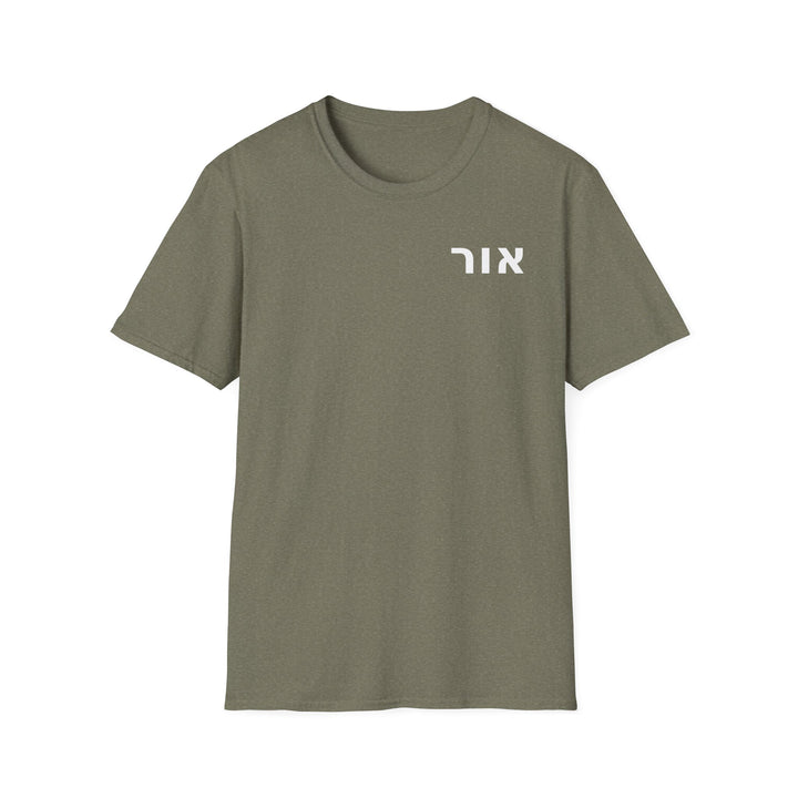 OR (Light of God) Unisex Tee