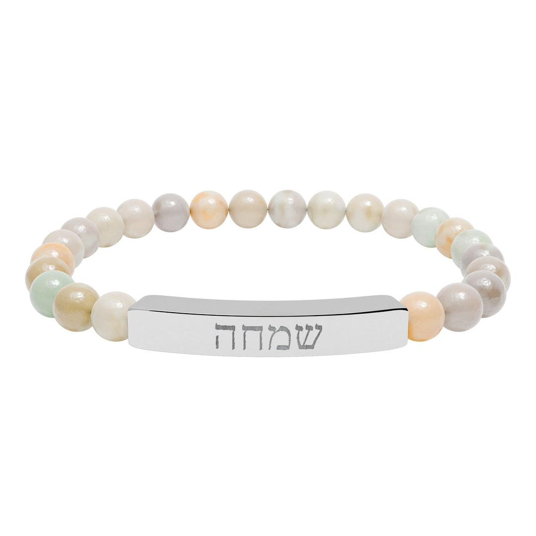 SIMCHA (Joy) Bracelet