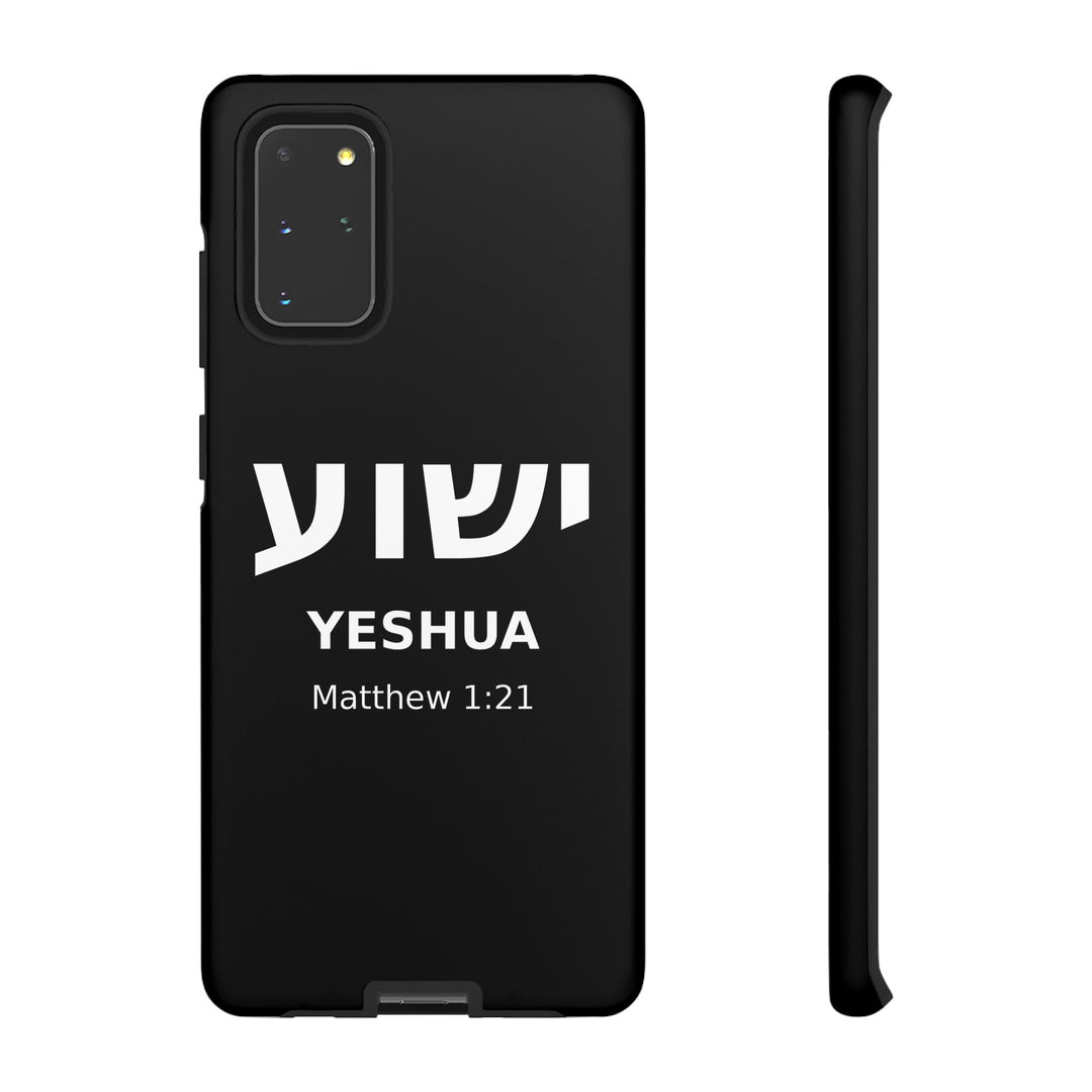 YESHUA (Jesus) Christian Phone Case