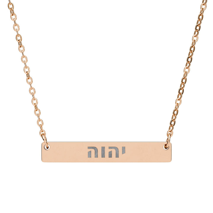 YAHWEH (I Am) Bar Necklace