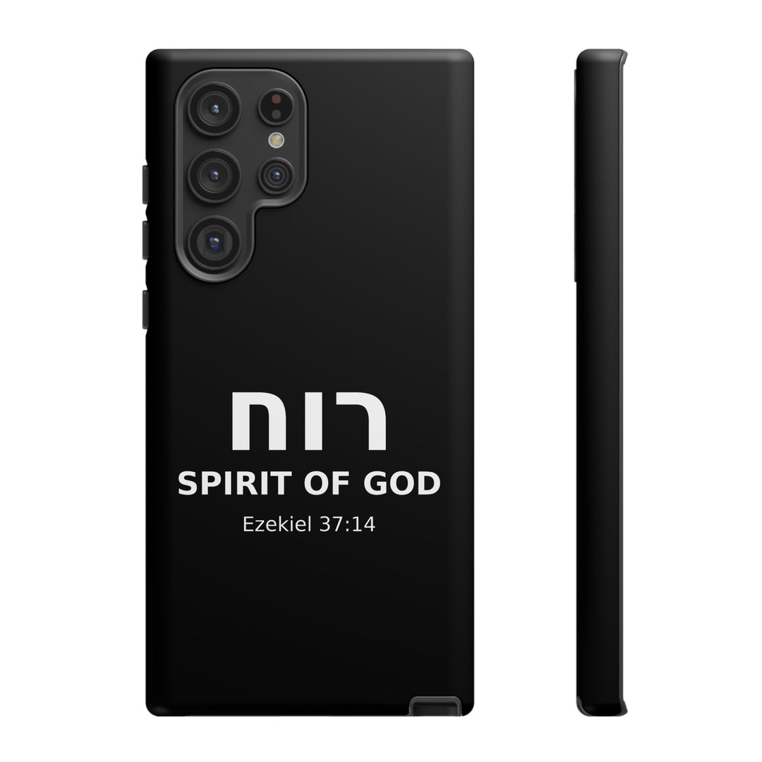 RUACH (Spirit of God) Christian Phone Case