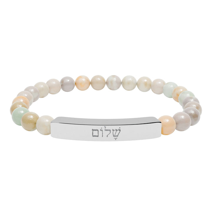 SHALOM (Peace) Bracelet